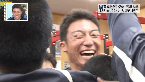 中日育成ドラフト2位・石川大峨、ドラフト指名の瞬間【動画】