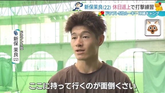 中日ドラフト5位・新保茉良、実はプロ入り後に体重が…
