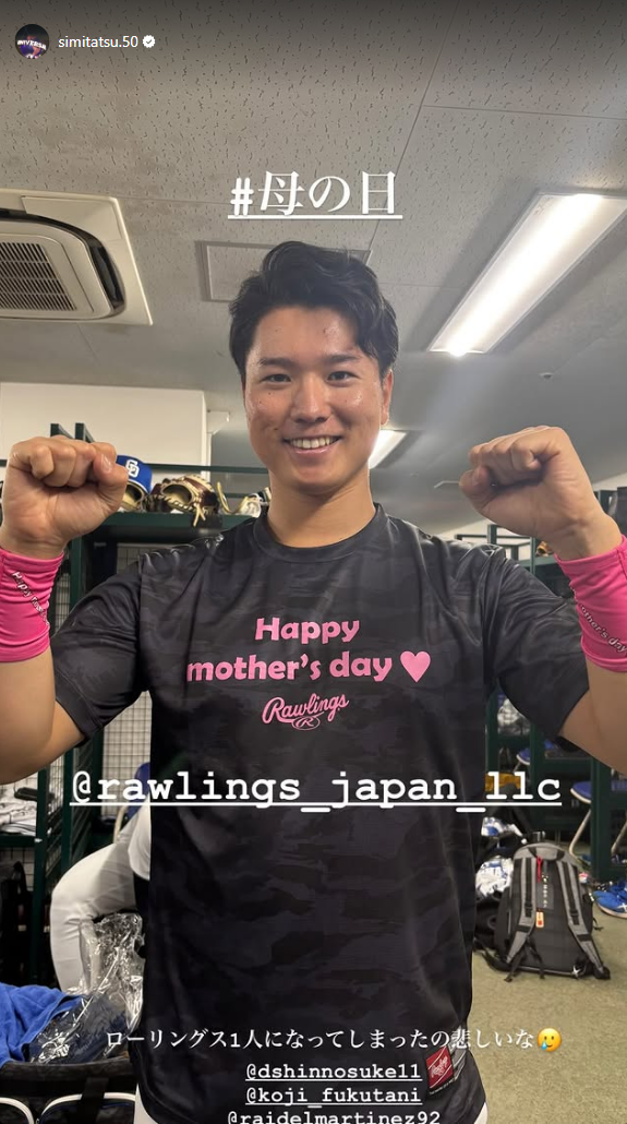 中日・清水達也「ローリングス1人になってしまったの悲しいな」