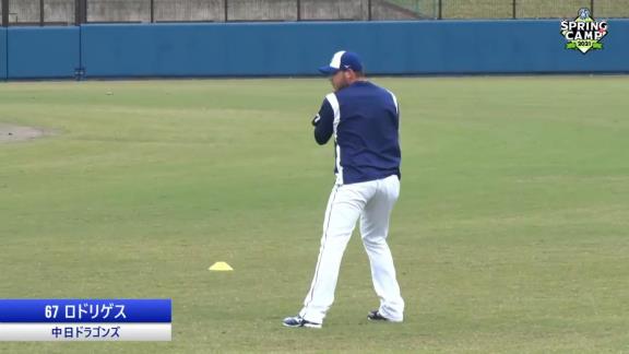 中日・浅尾拓也コーチ、ジャリエル・ロドリゲス投手のキャッチボール相手を務める【動画】