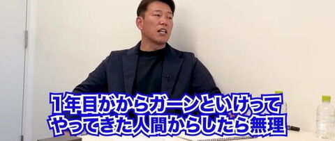 中日・荒木雅博コーチ「今シーズンは本当に二遊間をプロ野球でやってきた人達から見ると…」