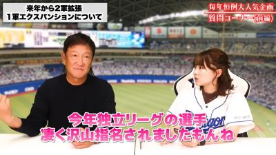 中日・片岡篤史ヘッドコーチ、2軍の球団数が増えることについて言及する