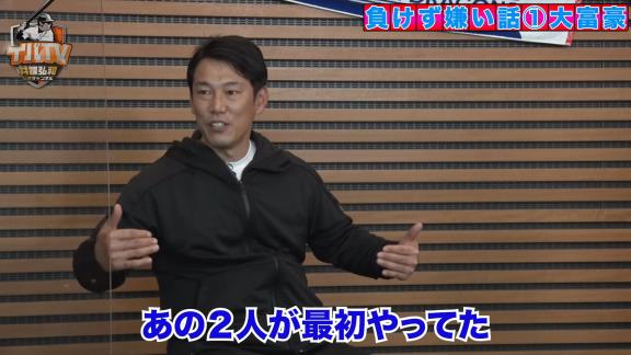 トウカイテイオー（元中日・河原純一さん）、大富豪の携帯ゲームで全国ランキング1位になる【動画】