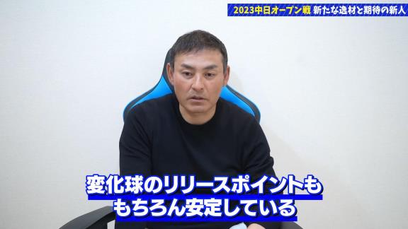 川上憲伸さん「あんなベテランおったっけ？」 → 「まだ高卒3年目ですよ」 → 川上憲伸さん「まじか」