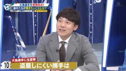 Q.盗塁しにくい捕手は？　中日・大島洋平「小林誠司とか肩が強くて走りにくいんですけど、あんまり試合に出ていないんで、阪神の梅野くんですかね」