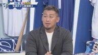 中日・根尾昂「今後、野球には携わりますか？」 → 中田翔さんは…