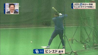 中日・ビシエドもナゴヤ球場で異例自主トレ！　山崎武司さん「こんな助っ人見たことない（笑）」