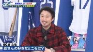 中日ファン「Q.奥さんの好きなところは?」 → 中日・藤嶋健人が語る