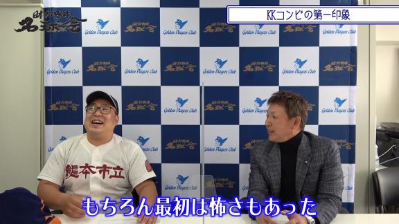 レジェンド・立浪和義さんがYouTube『日本プロ野球名球会チャンネル』に登場！　PL学園時代の思い出を語る「清原さんは、もちろん最初は怖さもありました」【動画】