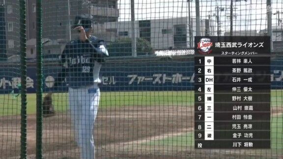 一部の1軍登録選手も出場へ　中日ドラゴンズ2軍、スタメン発表！！！