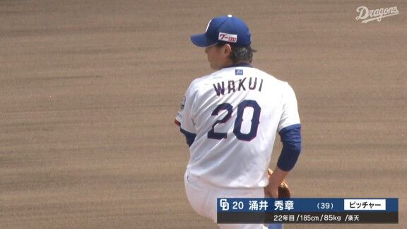 中日・福永裕基、ファームで実戦復帰！！！　中日ドラゴンズ2軍、スタメン発表！！！