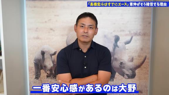 川上憲伸さん「高橋宏斗はもう既にエースじゃないかなと…」