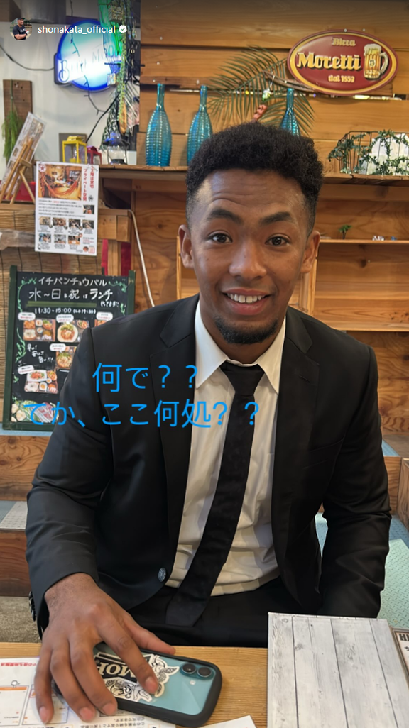 元中日・中田翔さん「何で？？ てか、ここ何処？？」