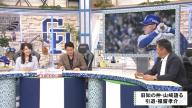 旧知の仲・山﨑武司さんが語る中日・福留孝介選手の“今後”は…