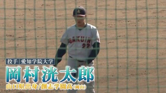 ドラHOTプラスで紹介されたドラフト候補選手3人