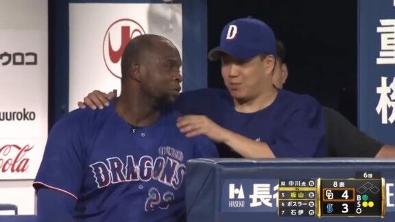 中日・柳裕也、降板後にサノーへ…