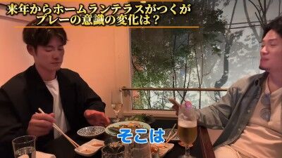 Q.来年からホームランテラスがつくが、プレーの意識の変化は？ → 中日・上林誠知が語る