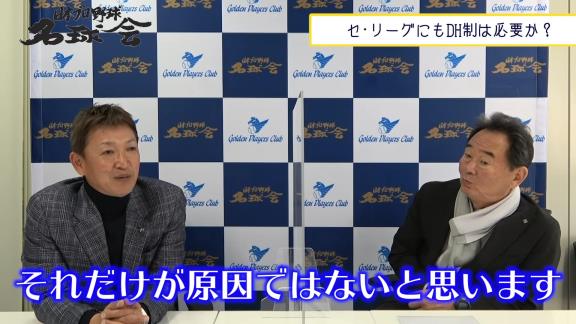 Q.セ・パの実力差？単純にソフトバンクが強い？　レジェンド・立浪和義さん「ソフトバンクが強いと思います。ちょっと実力が抜けていますよね」【動画】