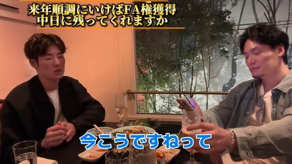 Q.来季FA権取得も。中日に残ってくれますか? → 上林誠知「その時その時の状況って色々あると思うので今こうですねってハッキリ言えることはないですけど、もちろん恩は感じているので、そういう恩は返していきたいなと」