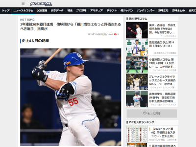 中日・細川成也について他球団の打撃コーチは…