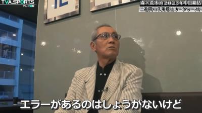 元中日コーチ・荒木雅博さん、“失策数”について語る