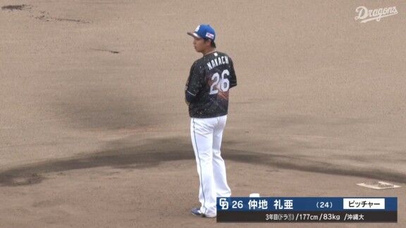 中日2軍、仲地礼亜が先発へ 木下拓哉もスタメン復帰