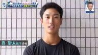 中日・森駿太「谷繁さん、試合でチャンスで凡退した際の切り替えの仕方を教えていただきたいです」 → 谷繁元信さんは…