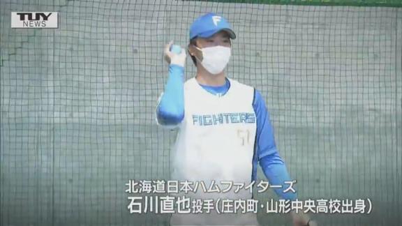 山形県山形市でプロ野球選手が野球未経験の子ども達に指導　指導に訪れた選手は…？