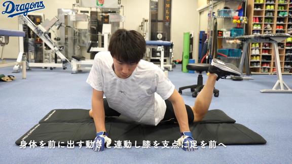 橋本侑樹投手と一緒にトレーニング！　中日が自宅でも簡単にできるストレッチ動画を公開！【動画】