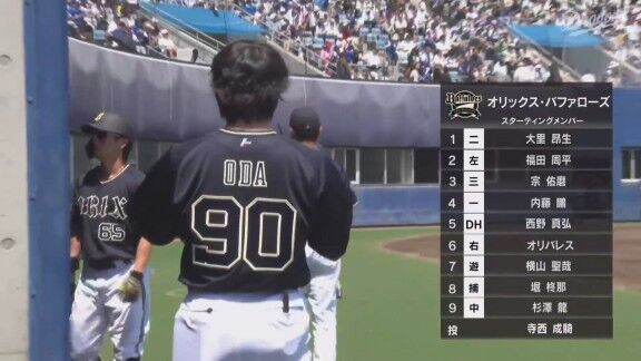 中日ドラゴンズ2軍、初回先制!!!