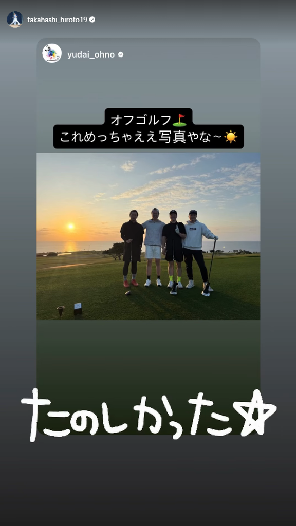 中日・高橋宏斗「たのしかった☆」