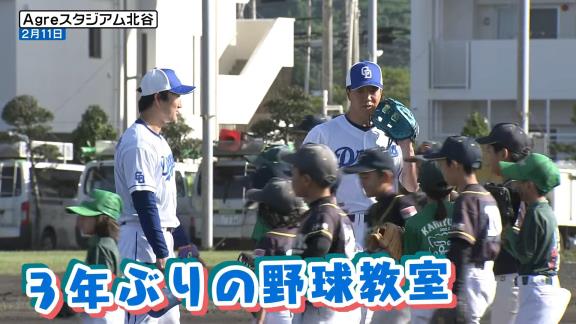 小学生「どうやったら優勝できますか？」 → 中日・柳裕也投手、しばらく考え込んでから回答する