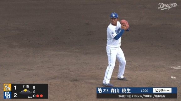 中日・森山暁生、火消しピッチングでファーム優勝に貢献!!! 1点差を守り切る!!!