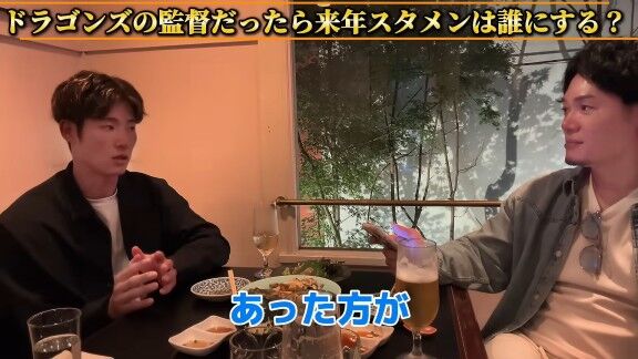 「上林選手がドラゴンズの監督だったら来年の開幕のスタメンは誰にしますか？」と問われた中日・上林誠知はそれに対して…