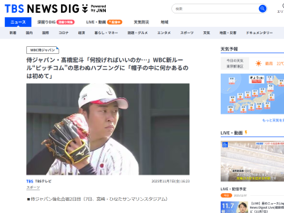 中日・高橋宏斗「全員の音声(指示)が聞こえてくるので2球種くらいでてきたり…何投げればいいのかわからなくなっちゃいました(笑)」 思わぬハプニングを明かす