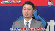 中日・藤嶋健人、「優勝」への思い