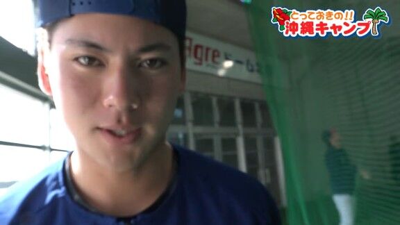 中日・浅尾拓也コーチ、驚く → そして、その隣も…【動画】