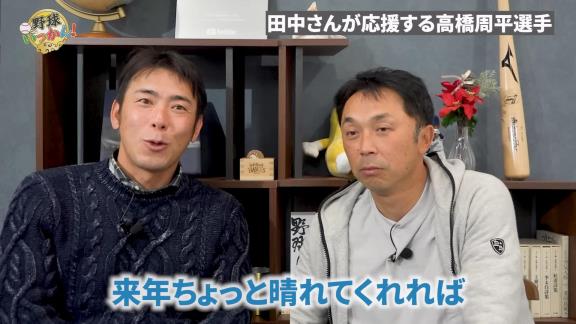 中日・荒木雅博コーチ、今季の高橋周平選手について言及する「さまよってますね」