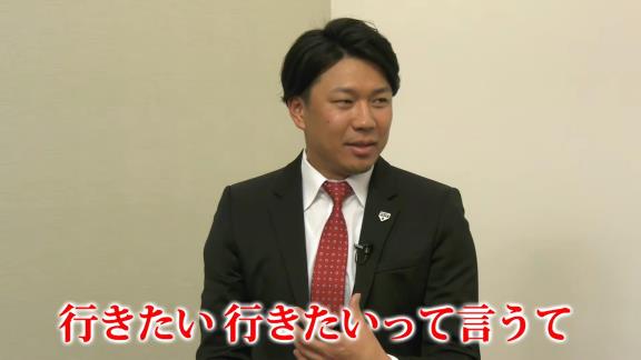 中日・大野雄大投手、日本代表に招集されるために…「何でもしますんで！」【動画】