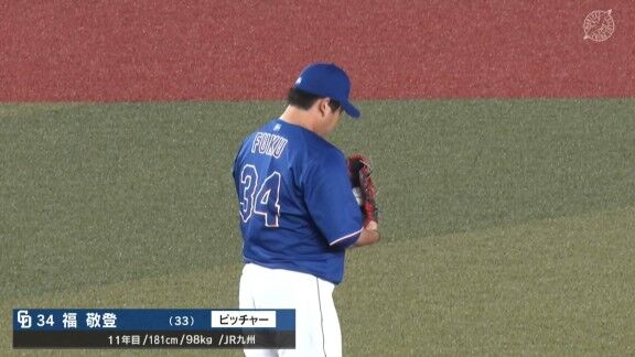 中日・福敬登、ピンチを招くも無失点！！！