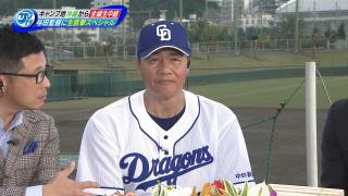 中日・与田監督「トレードの可能性はあります」