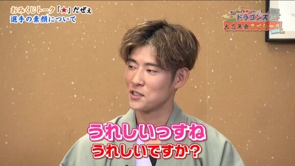 中日・上林誠知の試合中の“また違う一面”が明かされる