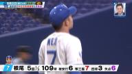 レジェンド・岩瀬仁紀さん、中日・根尾昂投手の1軍昇格の可能性について言及する