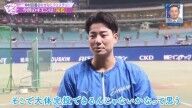 Q.キャッチャーから見て「完投できるな」と思うタイミングというのはあるんですか? → 中日ドラフト4位・石伊雄太は…