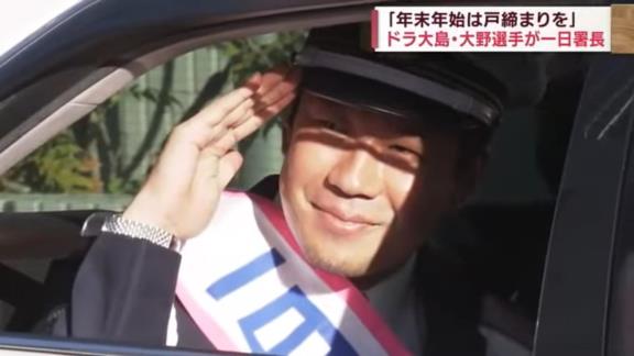 中日・大島洋平選手と大野雄大投手、交通安全を呼びかける