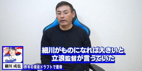 川上憲伸さんが2週間ほど前に中日・立浪和義監督と話をした時に「やりよるねん」「ものになれば大きい」と紹介された選手たちが…？