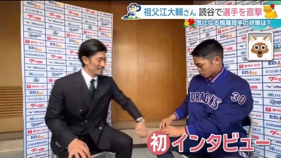 中日・根尾昂、思いを打ち明ける
