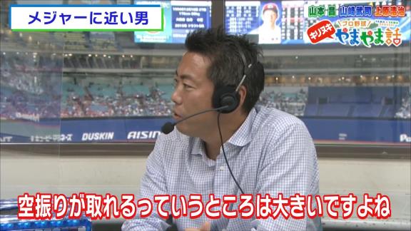 上原浩治さんが語る、中日ドラゴンズからメジャーにいける可能性がある選手