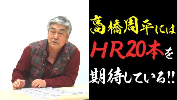 宇野勝さんが考える中日ドラゴンズ『これが俺の最強スタメン』は…？