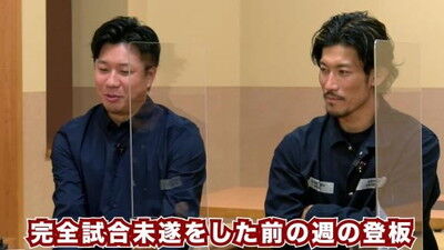 中日・大野雄大投手の10回途中完全投球の前の週…祖父江大輔投手「お前、若いピッチャーとか若い選手が出てきて嬉しいのは分かるけど、まだまだ負けていたらアカンやろ。関してる場合ちゃうぞ」